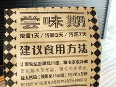 -Let's Taipei 非常烘焙(太古里店)