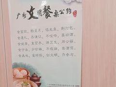 -真功夫(大德路店)