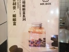 -张小盒茶(吾悦国际广场店)