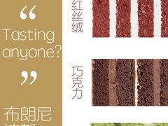 -柏尼娅PEARIA·蛋糕定制(静安店)