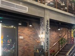 -猫屎咖啡(陶溪川店)