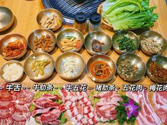 -金顺碳烤肉(1号店)