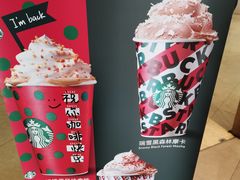 -星巴克臻选(莘庄仲盛店)