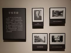 -闵行博物馆