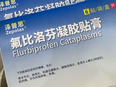 -复旦大学附属华山医院(总院)