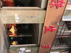 -荣生萝卜汤饭店