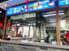 门面-亿诣蝎府炸酱面羊蝎子火锅(酷车小镇店)