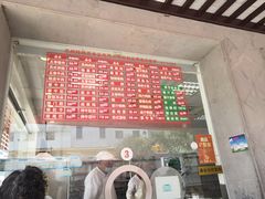 -陆稿荐观前街店