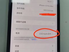 -铭修苹果华为手机平板维修服务(杨浦区店)