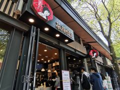 门面-茶颜悦色(岳麓山顶店)