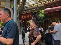 -永乐饭店