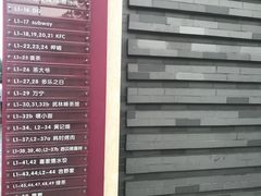 -龙湖星悦荟(颐和店)