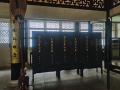 -浙江省博物馆(孤山馆区)