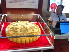 -老鼎丰(靖宇街总店)