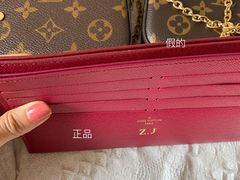 -LV路易威登(国际广场店)