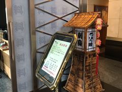 门面-北京花见餐饮管理有限公司