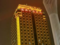 -厦门蓝湾半岛酒店