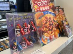 -达美乐比萨(水晶港店)