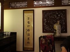 -上海老饭店(北京分店)