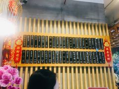 -花悦豆香