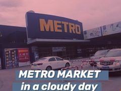 -麦德龙(湖里店)