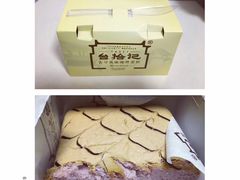 -台拾记古早味现烤蛋糕(新世界花苑店)