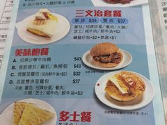-深仔记茶餐厅(亚士厘道店)