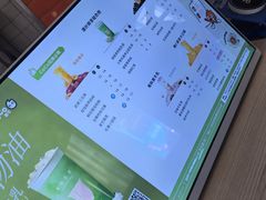 -CoCo都可(北新桥店)
