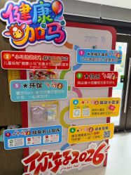 -睿宝儿科·眼科·口腔(杨浦新江湾城店)