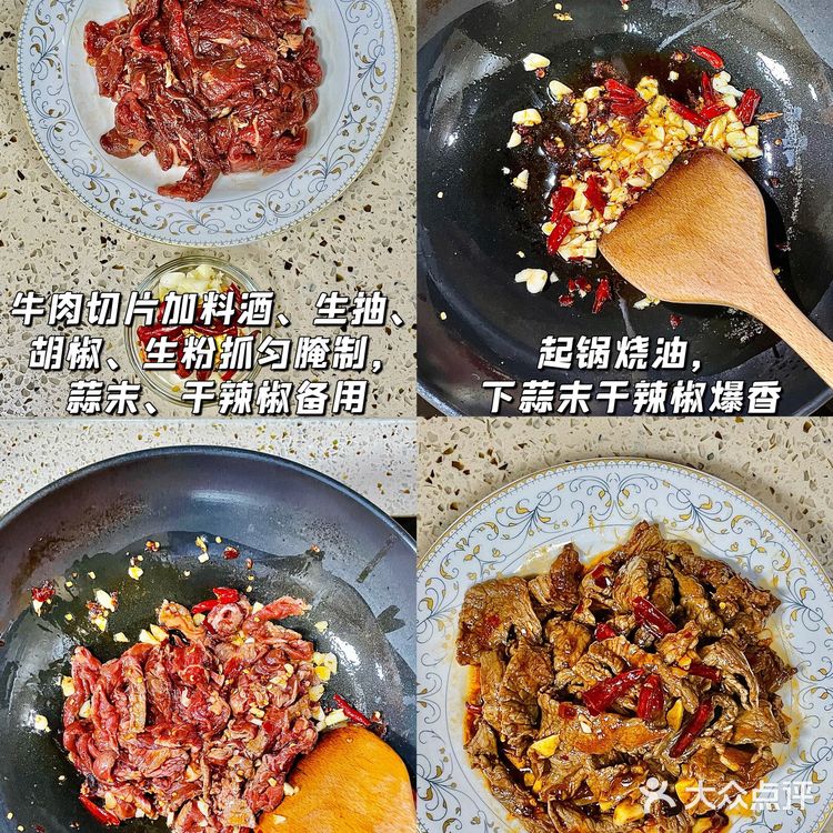 山姆不断补货的牛嫩肩🥩小炒牛肉自由安排❗️