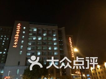 医科大学心血管病医院