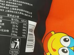 -来伊份1038(新村路三店)