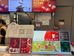 -OT另茶(上海幸福里店)