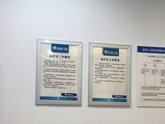 -圣呗口腔·舒适化种植牙·矫正中心(广州总院)