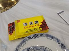 -清花阁乌拉满族火锅(厦门街店)