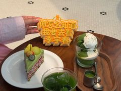 -HOLIDAY休日(后田垟巷店)