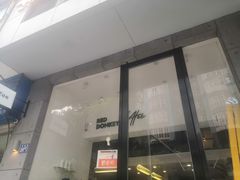 门面-red donkey coffee