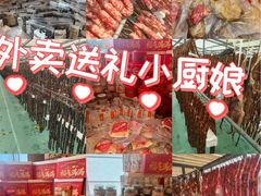 -小厨娘淮扬菜(天印大道店)