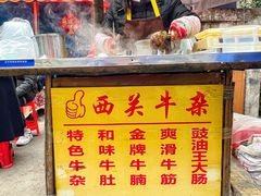 -西华肉菜市场(荔湾店)