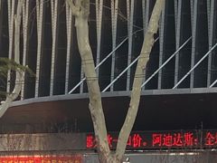 -优品汇生活广场