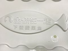 -鱼你在一起(南开天佑城店)