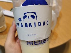 -茶百道(花果园购物中心店)
