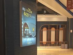 -豪客来牛排(成都锦江大融城店)