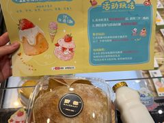 -中骏世界城(泉州店)