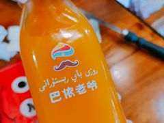 -巴依老爷新疆美食(望京小街店)