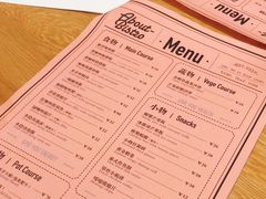 -About Bistro關於·泰式家庭料理