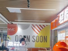 -轻烧烤肉(光谷步行街店)