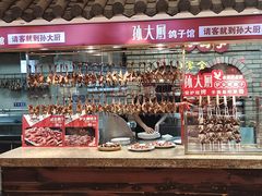 -锦绣金山人家(友谊店)