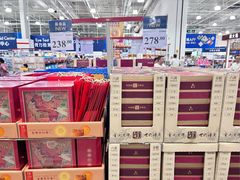 -山姆会员商店(杨桥西路店)