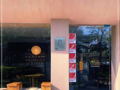 -溯洄咖啡VORTEX COFFEE
